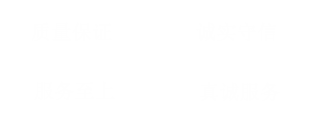 無(wú)錫優(yōu)順工業(yè)制帶有限公司